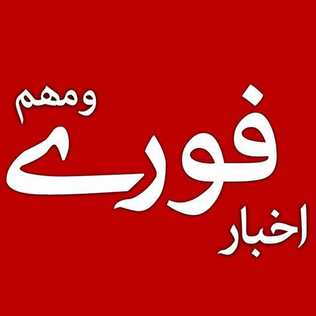 اخبار مهم که روی زندگی شما تاثیر مستقیم دارد